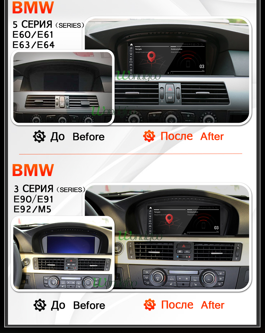 Carplay Android 13 Авто Стерео Авторадио GPS экран для BMW E60 E61 E63 E64  E90 E91 3/5 Серия 2 Din автомагнитола мультимедийный плеер | AliExpress