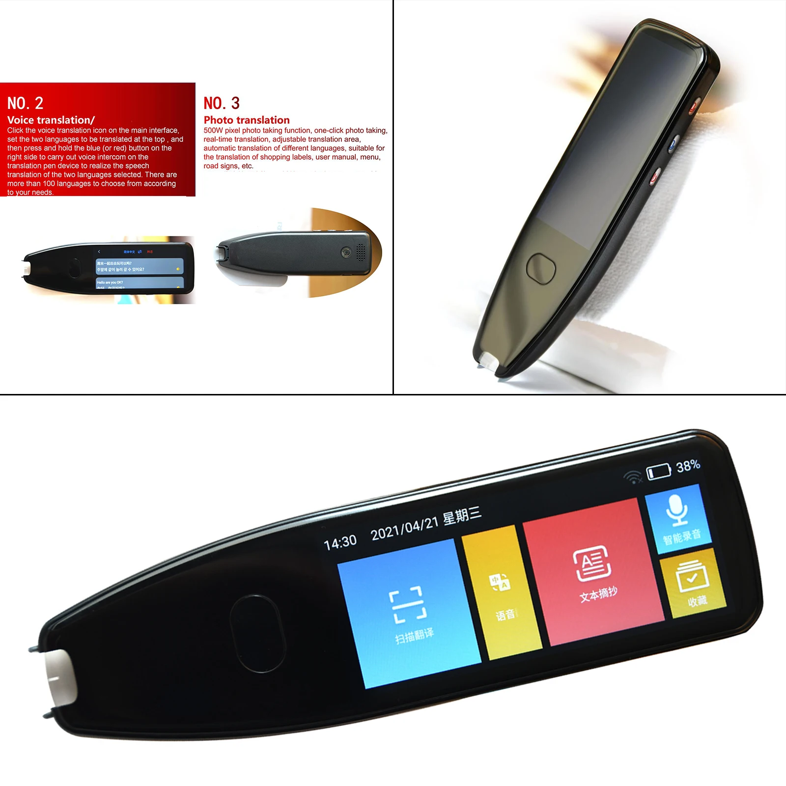 116 Languages Pen Scanner Translation Pen Scan Text 1500mAH Device for Student Exam Language Learner Meeting Recording Business