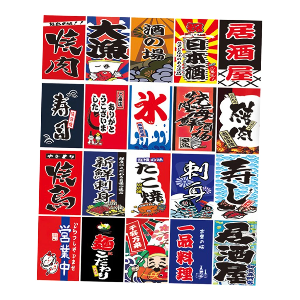 Japanese Style Bunting Flags Banners Set Shop Restaurant Doorway Ornament