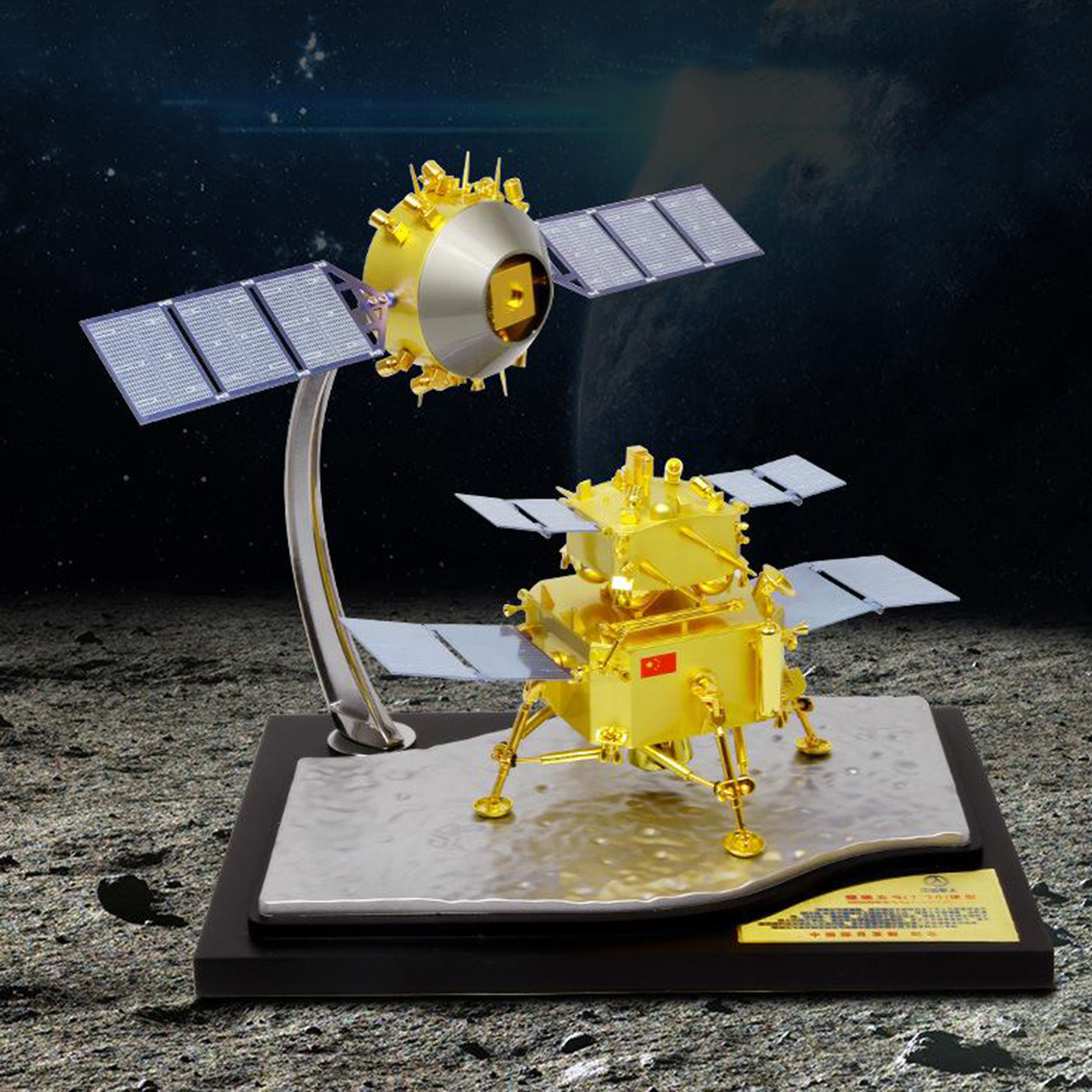 1/30 Alloy Lunar Lander Probe Chang'e 5 Model China Lunar Explorer Probe Kit Home Office Decoration