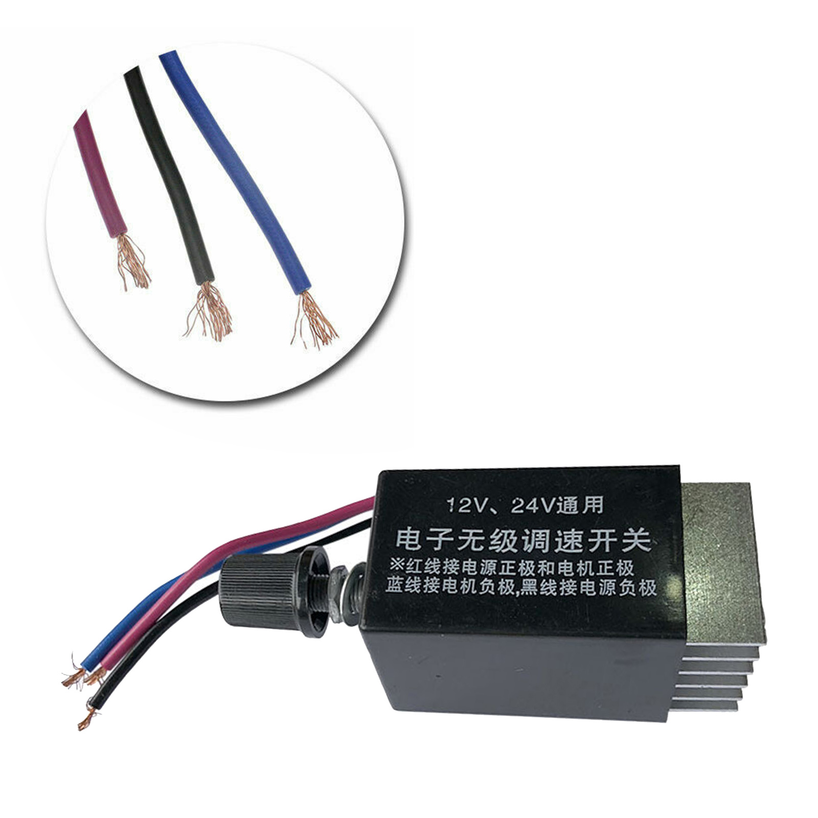 12V 24V 10A DC Motor Speed Controller Speed Adjustable Reversible Switch DC Motor Driver Reversing