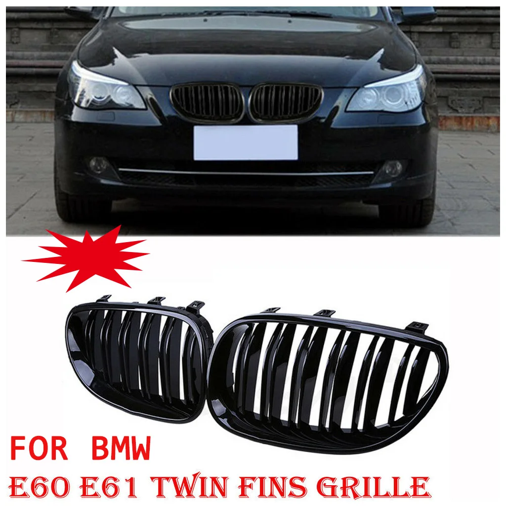 Glossy Black Front Grill, Grille Refit for  E60 5Series 2003-2010 51712155447