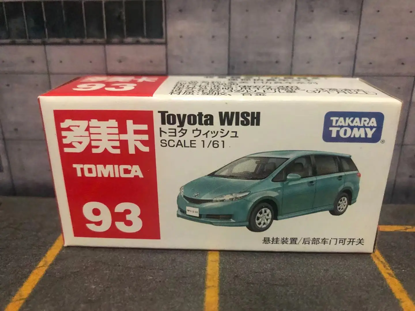 Ô tô Toyota Wish mới  Lựa chọn hàng đầu cho gia đình  MVietQ