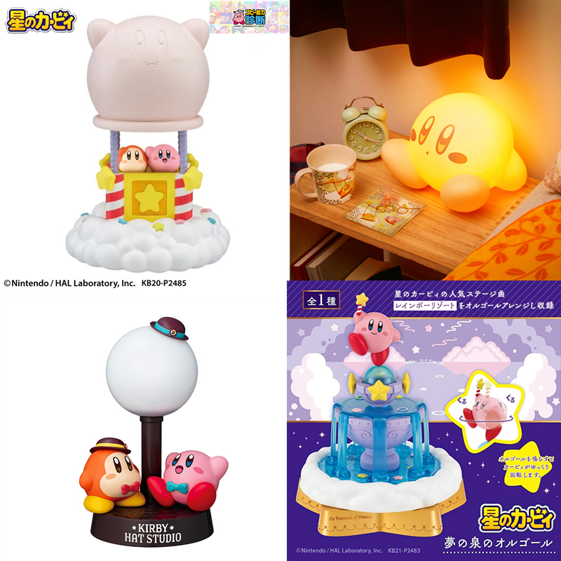 kirby night light