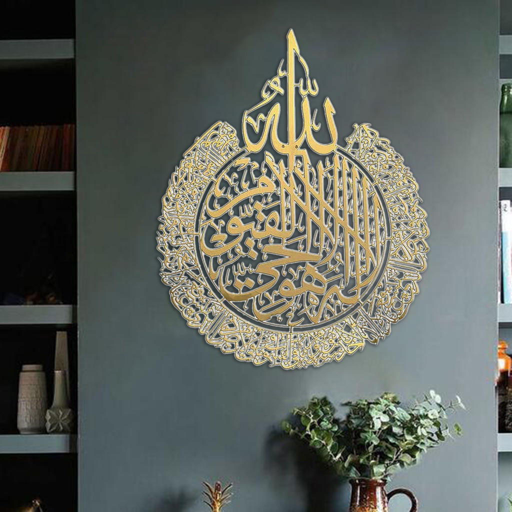 Islamic Mirror Wall Sticker Calligraphy Arabic Quote Wall Decal for Home Living Room Bedroom TV Backdrops Decor