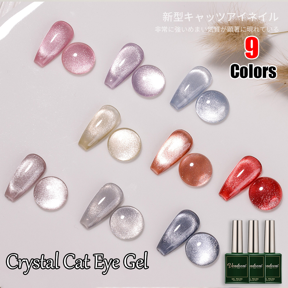 Best of Vendeeni 9D Crystal Cat Eye Gel Nail Polish Holographic UV Soak Off Gel Lacquer Magnetic Hybrid Gel Varnish For Manicure 9 Color Reviews & Tips