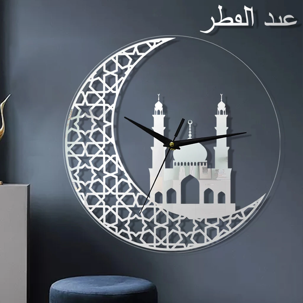 Islamic Calligraphy Wall Clock, Minimalist Modern Muslim Quartz Clock Silent, Wall Hanging Clock for Living Room Eid Ramadan