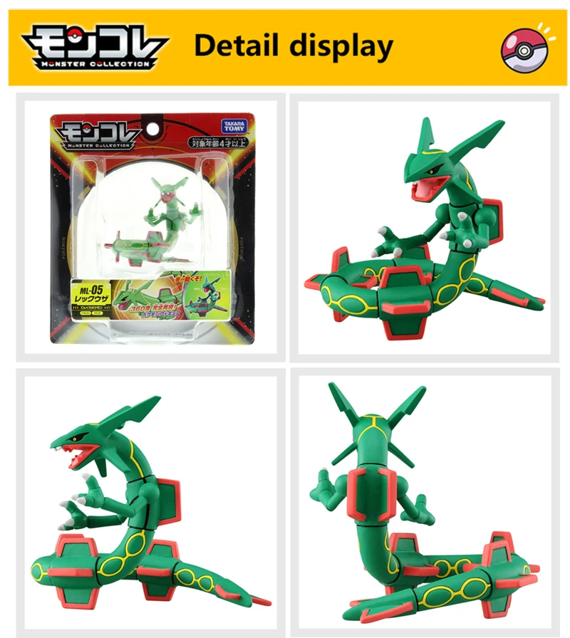 TAKARA TOMY Pokemon Moncolle ML-05 Rayquaza Figure from Japan NEW 
