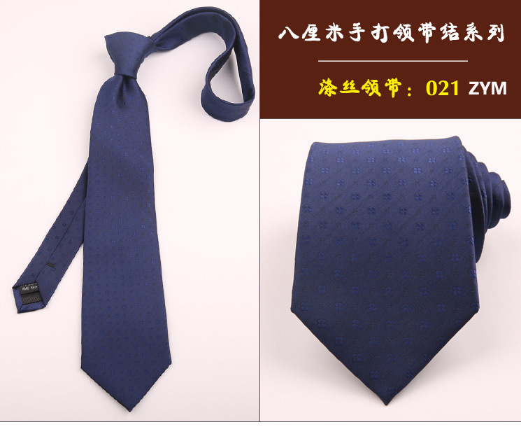 领带021
