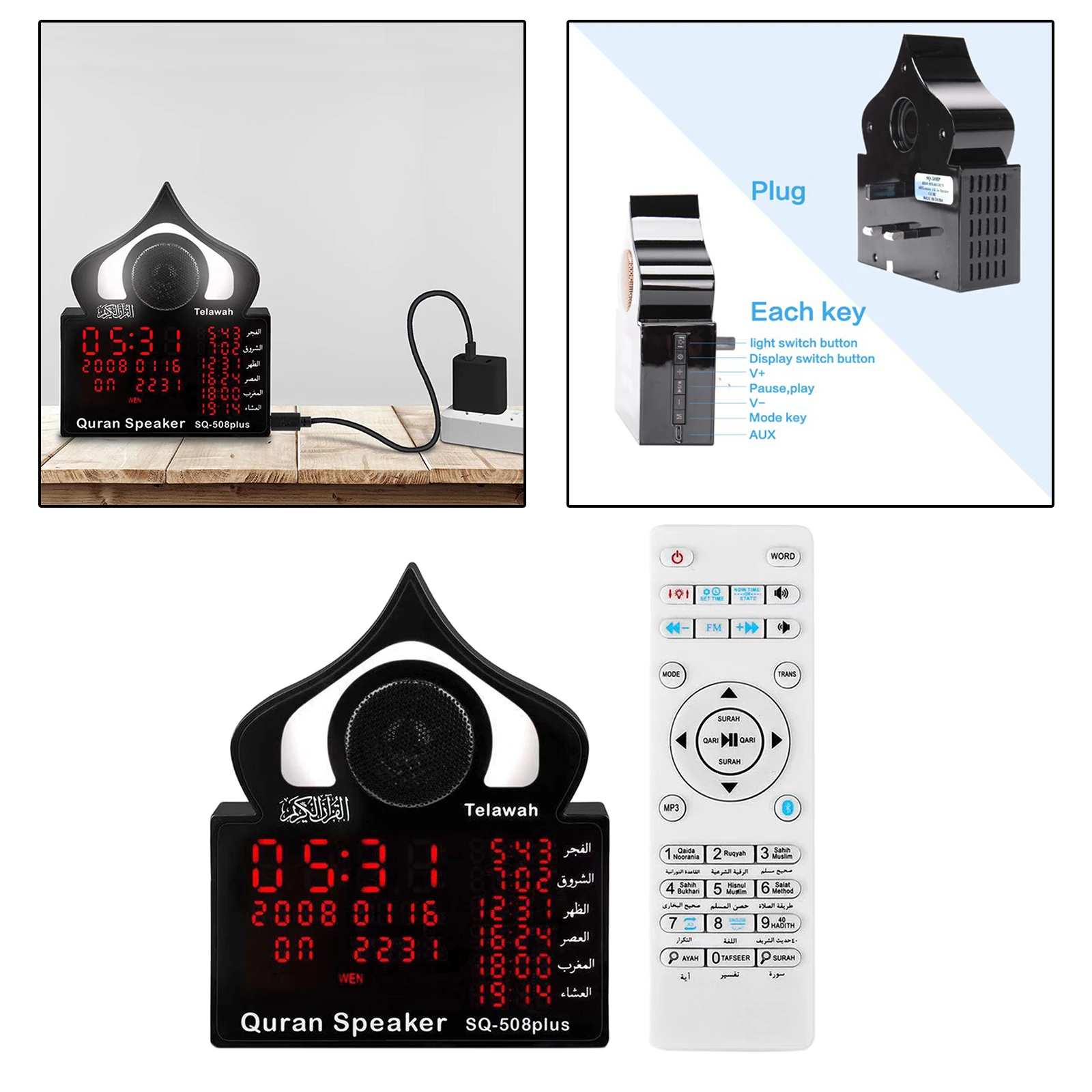 Bluetooth  Speaker LED Wall Clock Muslim Digital AZAN  M3 Prayer