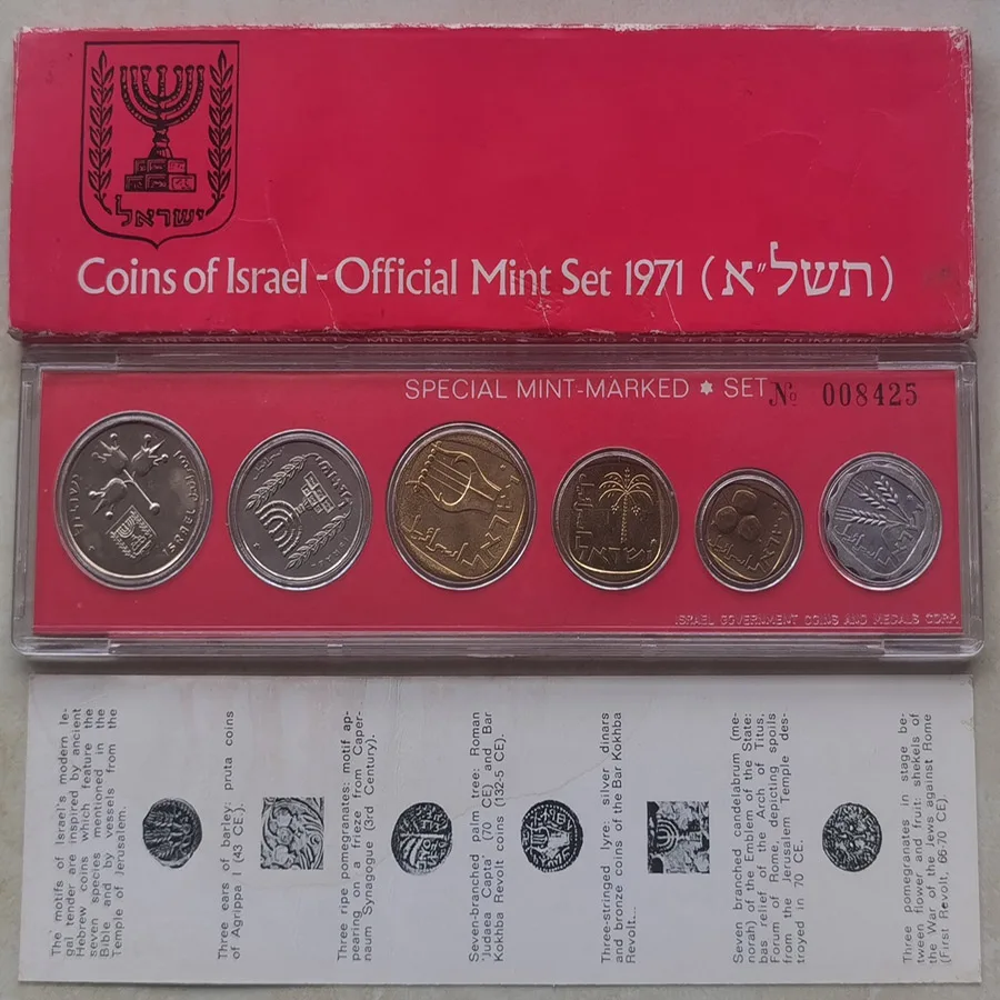 Original 6 Coins Details about   1965 Israel Proof-Like Coin Set 1967 Borders Pre 6-Day War 