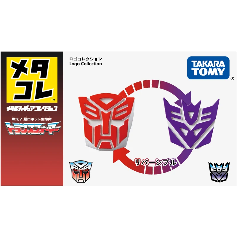 TAKARA TOMY TRANSFORMERS G1 Autobots broma Logo de aleación colección  adornos Anime figuras de acción modelo juguetes regalos para niños|Figuras  de acción| - AliExpress