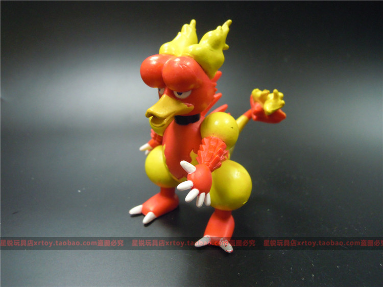 magmar action figure