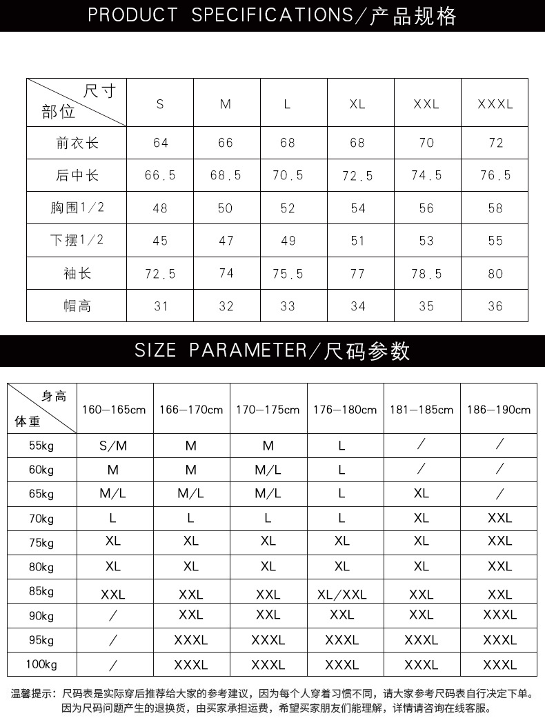 秋冬季男健身衣磨毛连帽卫衣运动上衣跑步外套