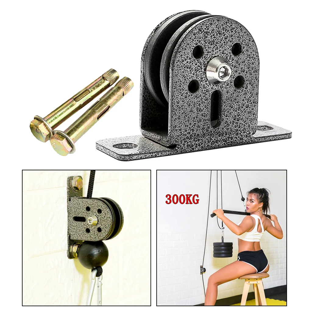 Solid Fixed Pulley Block Fitness Cable Machine DIY Roller Guide Loading 300kg 