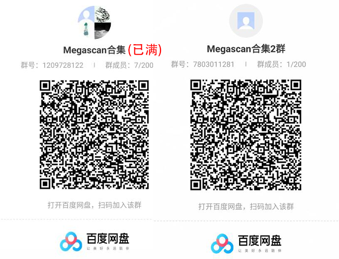 Megascans 资产库合集 Megascans 资产库合集