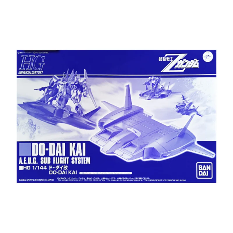 Bandai Gundam HGUC Do-Dai Kai Sub Flight System HG 1/144 Model Kit USA Seller