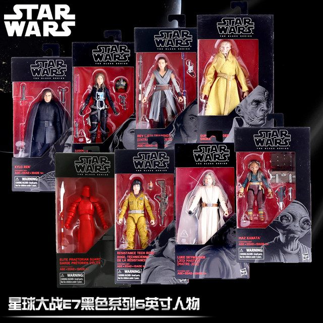 Star Wars store rare 6