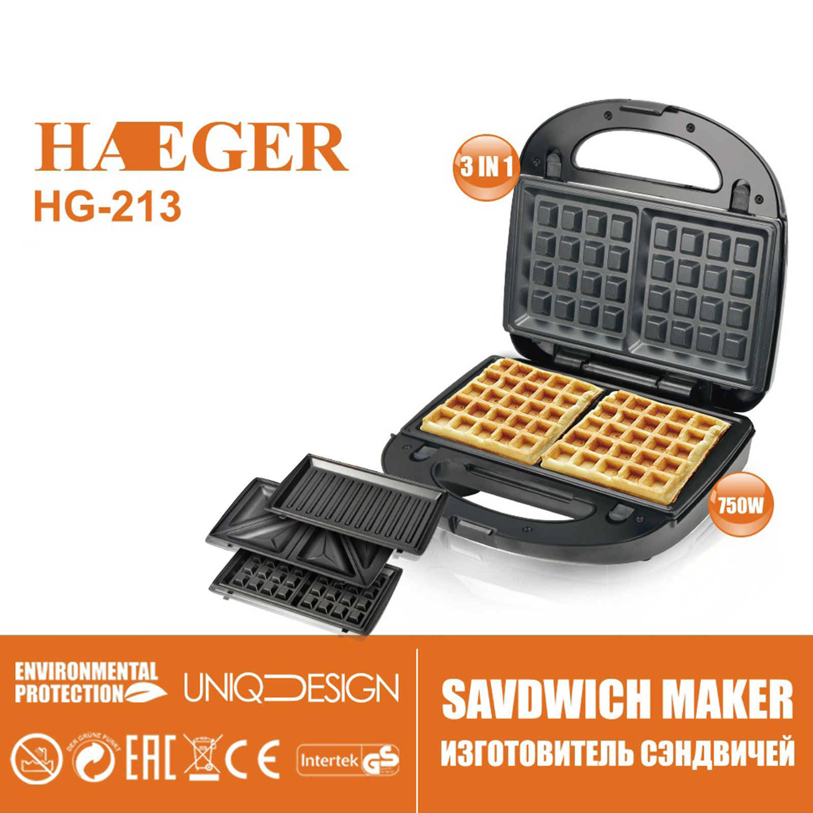 3 in 1 Electric Grill Waffle Maker Roaster Sandwich Cake Maker Bread Oven Breakfast Machine Frying Pan Barbecue Plate EU Plug