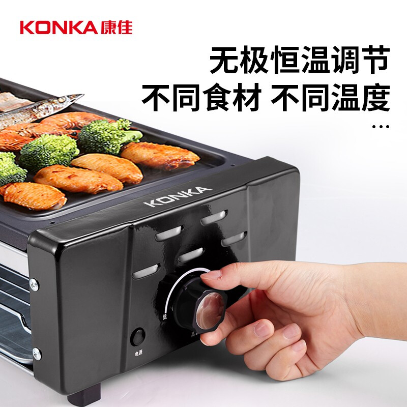 Title 5, Multi-function electric non-stick grill domesti...