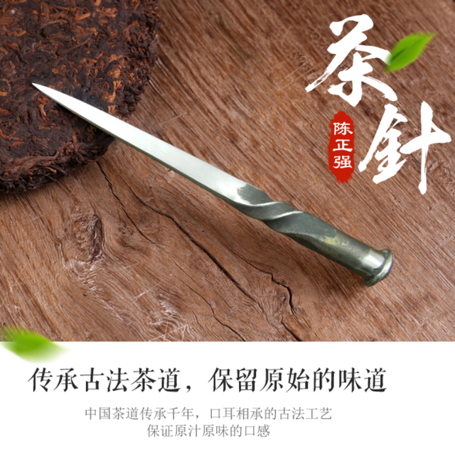 Faca de chá de aço inoxidável cerimônia curiosos inserção artesanal sândalo  puer oolong verde chá faca chinês te verde chino teaware - AliExpress