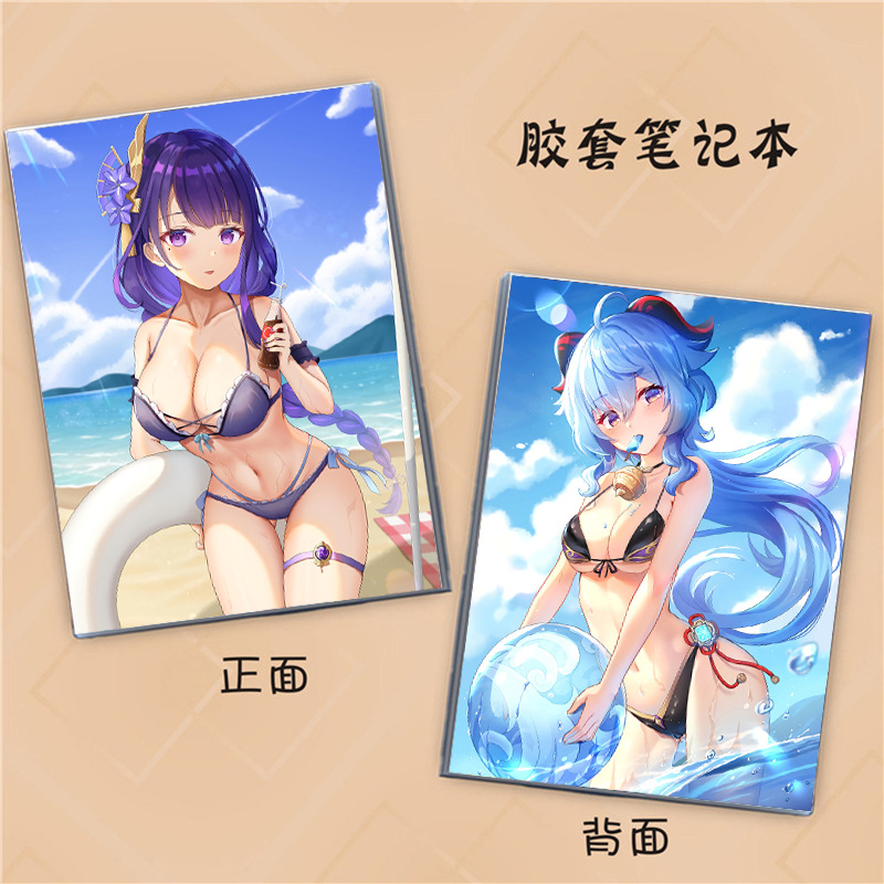 原神胶套本-094.jpg