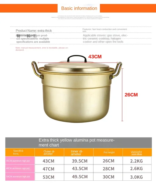 Extra Thick Alumina Large Pot Old-fashioned Yellow An Aluminum Pot  Double-layer Aluminum Steamer Household Soup Pot - Soup & Stock Pots -  AliExpress