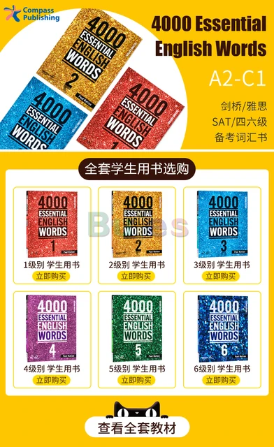 6 Books/Set 4000 Essential English Words Level 1-6 IELTS, SAT Core Words  English Vocabulary Book - AliExpress