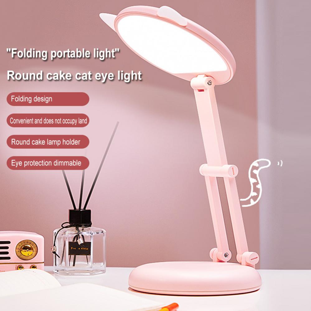 miniso eye protection lamp