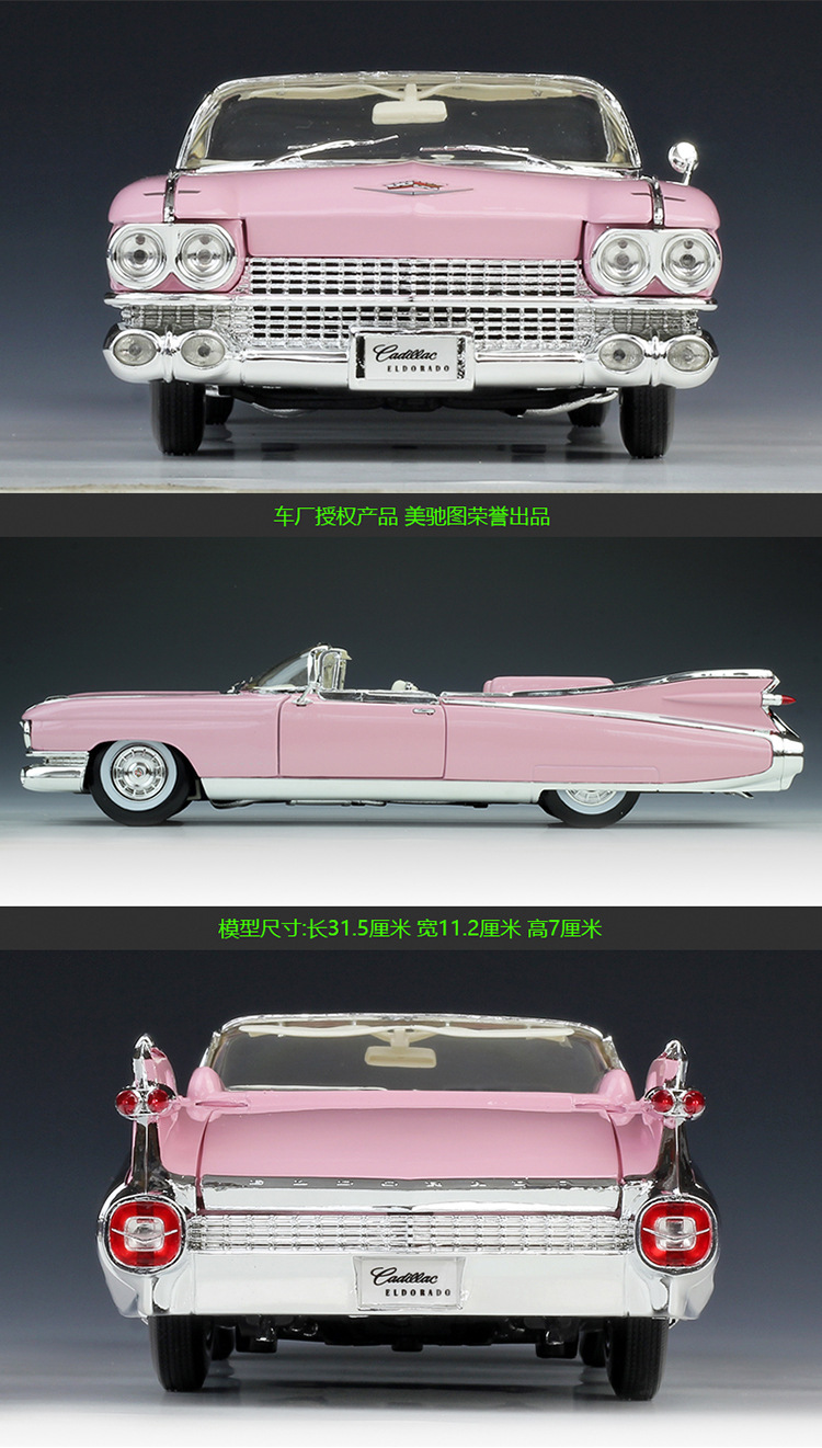 Высокоточная модель автомобиля Cadillac Eldorado с коробкой B351, модель из  металлического сплава в масштабе 1:18, 1959 | AliExpress