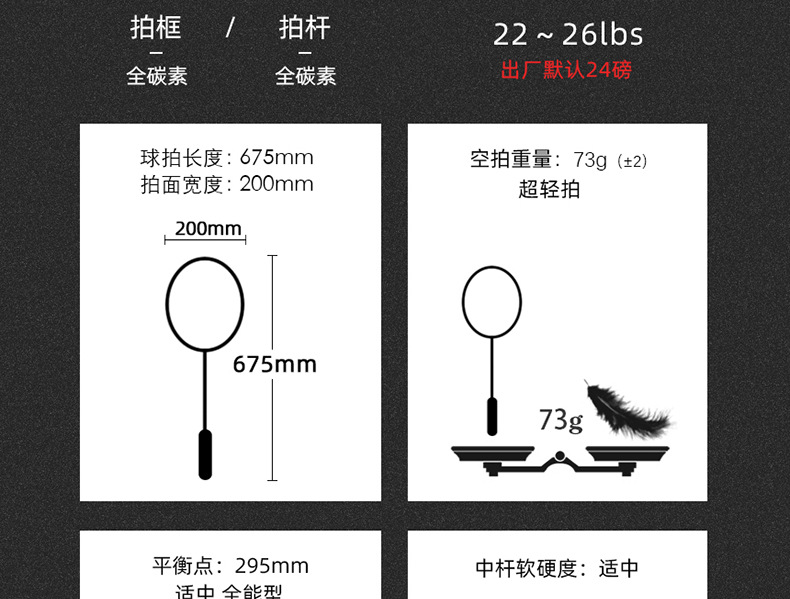 6u蜂鸟详情页790_05