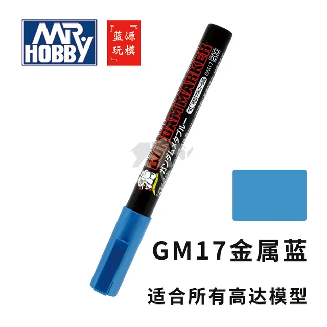 GM17 Metallic Blue Gundam Marker