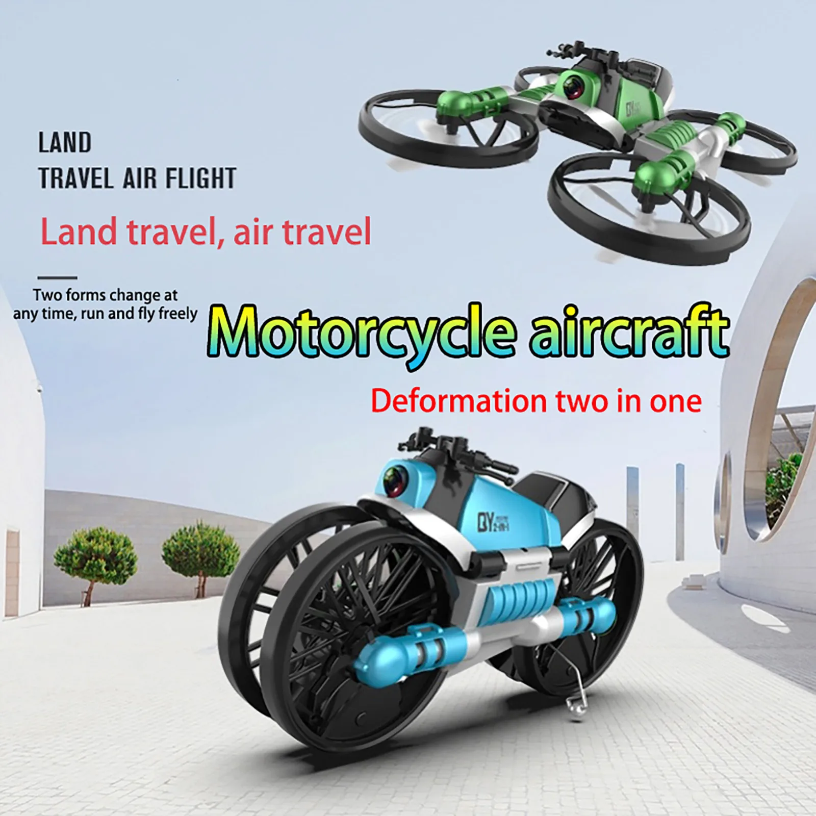 Квадрокоптер трансформер мотоцикл Leap 2 в 1