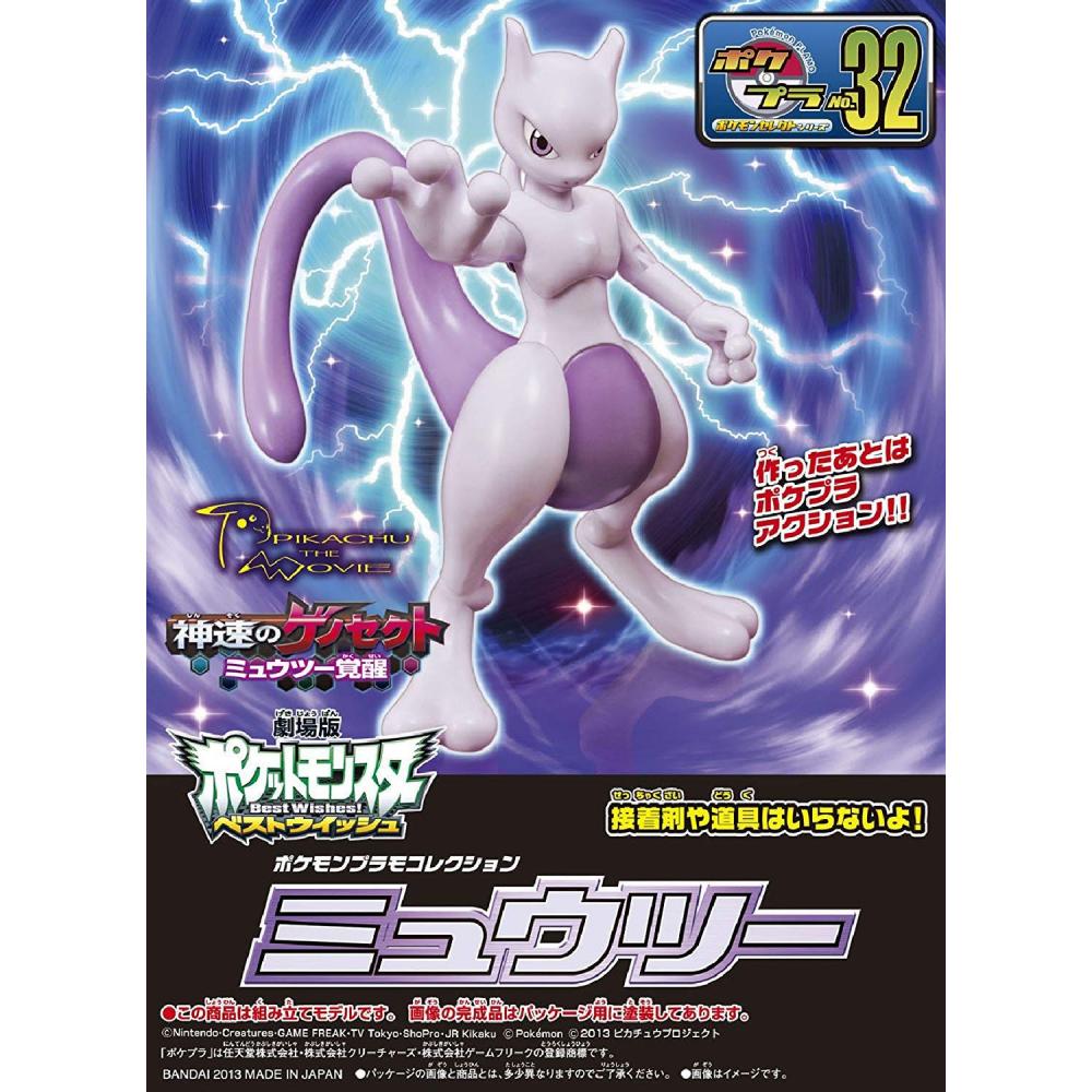 Bandai Genuine Pokemon Anime Figure Mew Action Figure Assembled Model Toys For Kids Christmas Gift Collectible Model Ornaments Action Figures Aliexpress