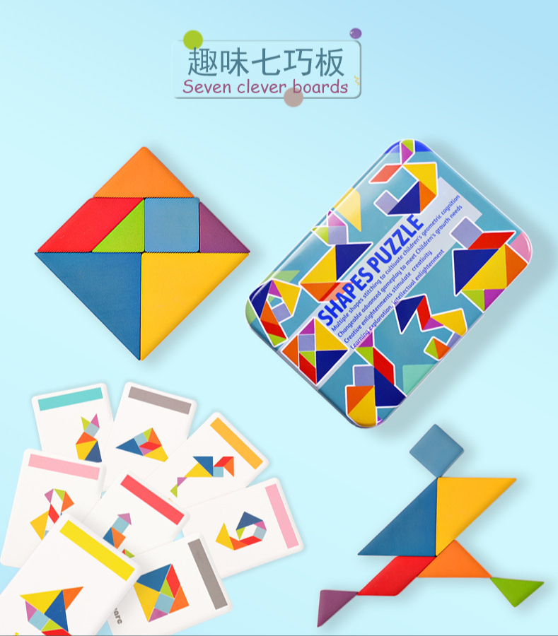 木质玩具.jpg
