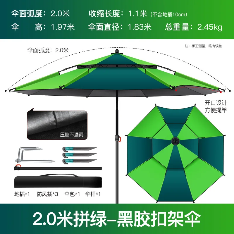 Открытый пляжный зонт для кемпинга и рыбалки, складной солнцезащитный Зонт с защитой от УФ-лучей, водонепроницаемый зонт для бассейна, Зонт от дождя и патио