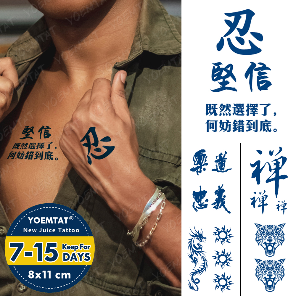 Best of Juice Lasting Waterproof Temporary Tattoo Sticker Chinese Characters Adhere To Faith Tatoo Male Flash Body Art Fake Tatto Female Reviews & Tips