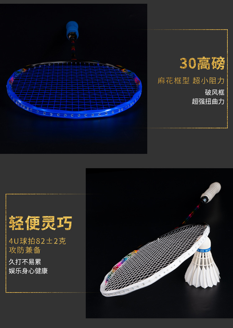 8A球拍750像素淘宝版 (10).jpg