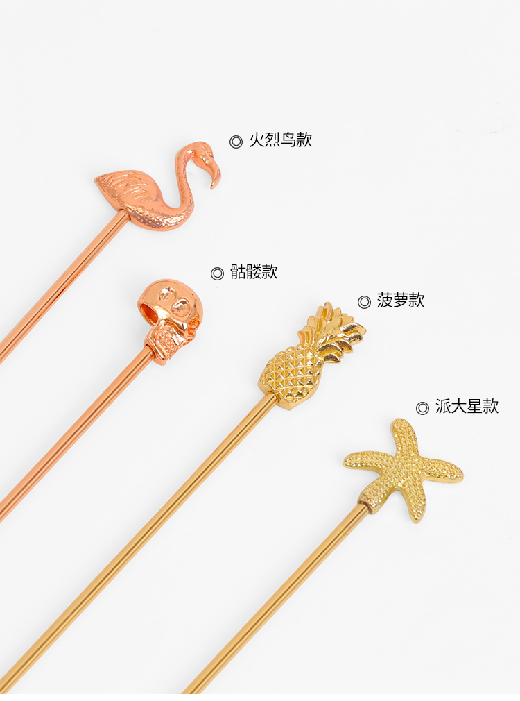 Swizzle Sticks,Cocktail zubehör Edelstahl rühren, Getränke rührer Flamingo, Schädel, Starfis, Ananas, Küchen barkeeper Schneebesen – Detail 2