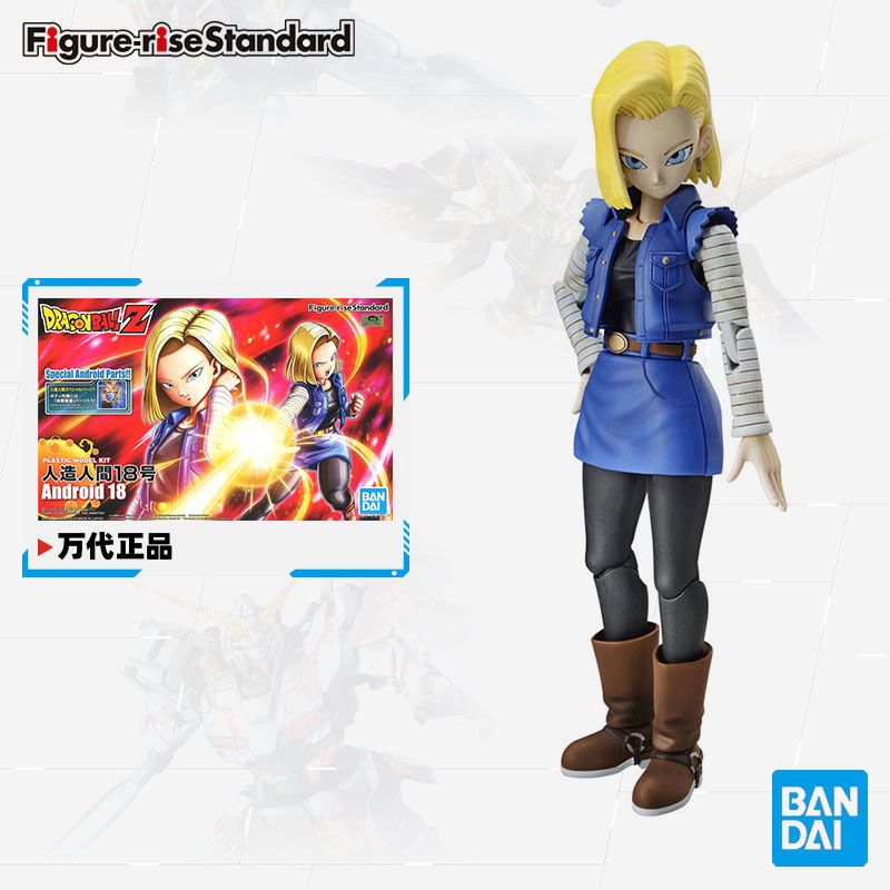 figure rise android 18