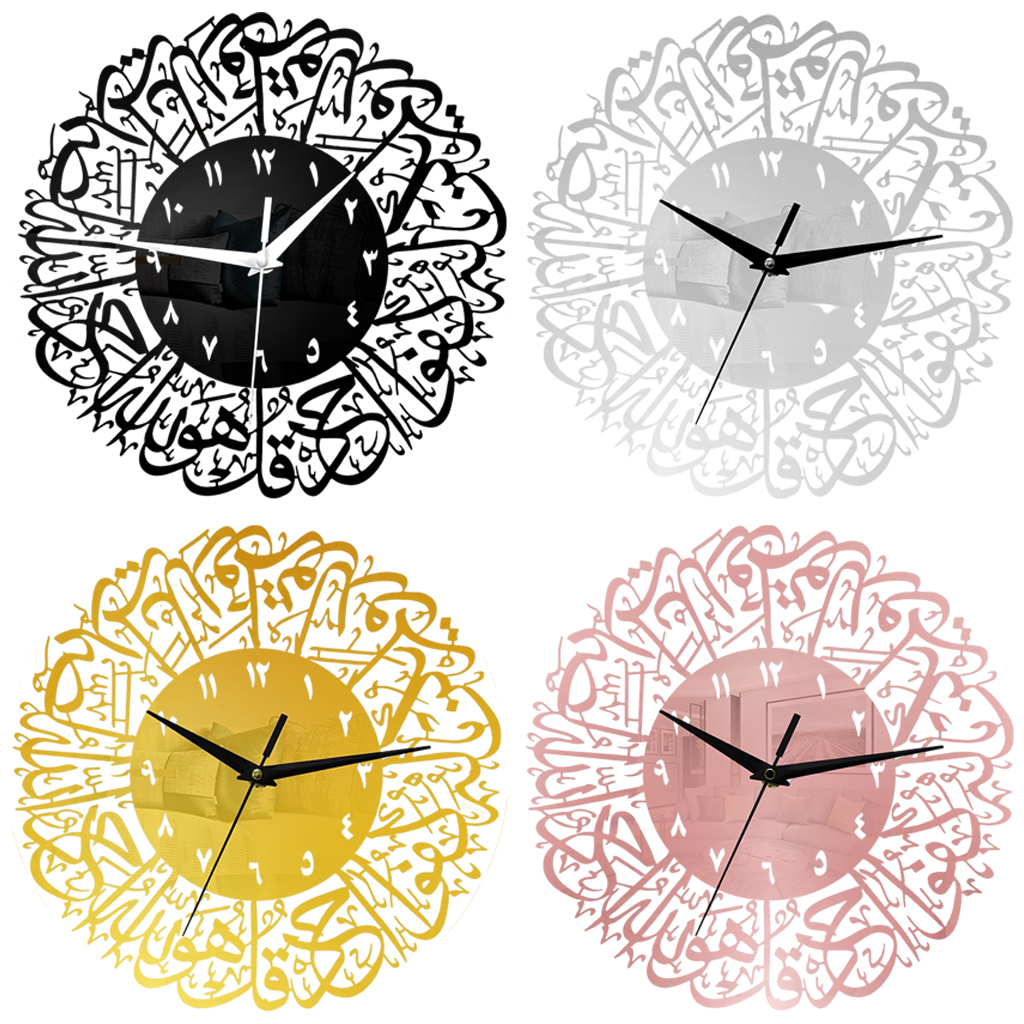 Silence Islamic Calligraphy Wall Clock Muslim Clock for Kid' Room Bedroom Nursery Room Study Room Office Cafe Eid Ramadan Decor
