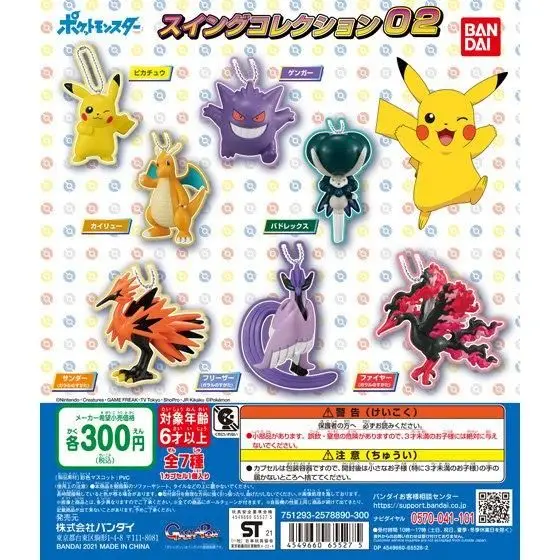 Bandai Genuine Pokemon Action Dolls Figures Mewtwo Strikes Back Pendant  Pikachu Mew Armor Mewtwo Keychain Model Toys Gifts - AliExpress