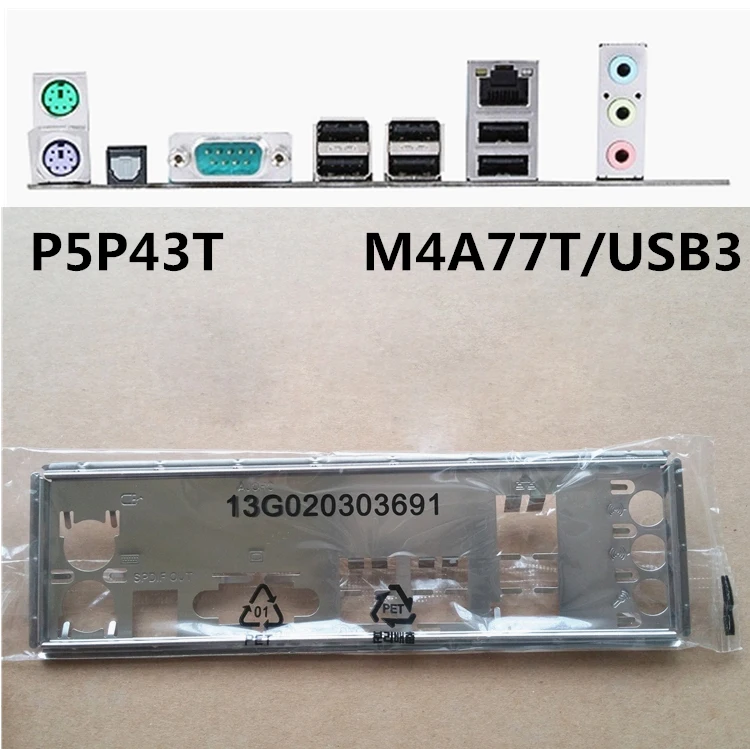 I/O Shield For backplate ASUS P5P43T & P5P43TD/USB3 Motherboard Backplate IO 