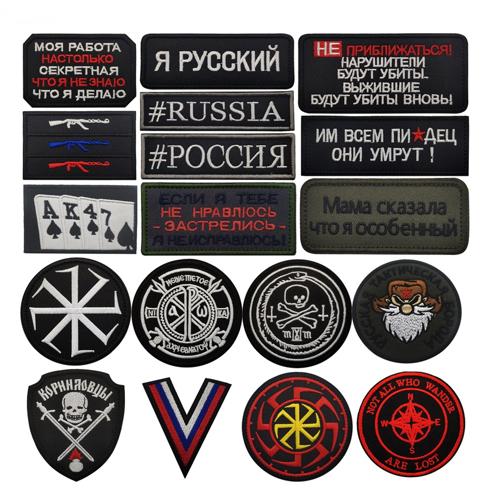 Русская нашивка с шевроном, нашивка с надписью пилот из России, нашивка ...