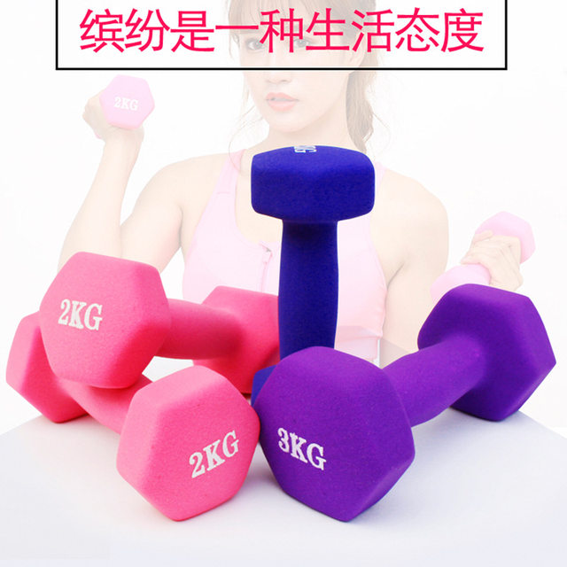 Source Pesas baratas para gimnasio, juego de mancuernas hexagonales  recubiertas de neopreno, pequeñas y ajustables, color rosa on m.alibaba.com