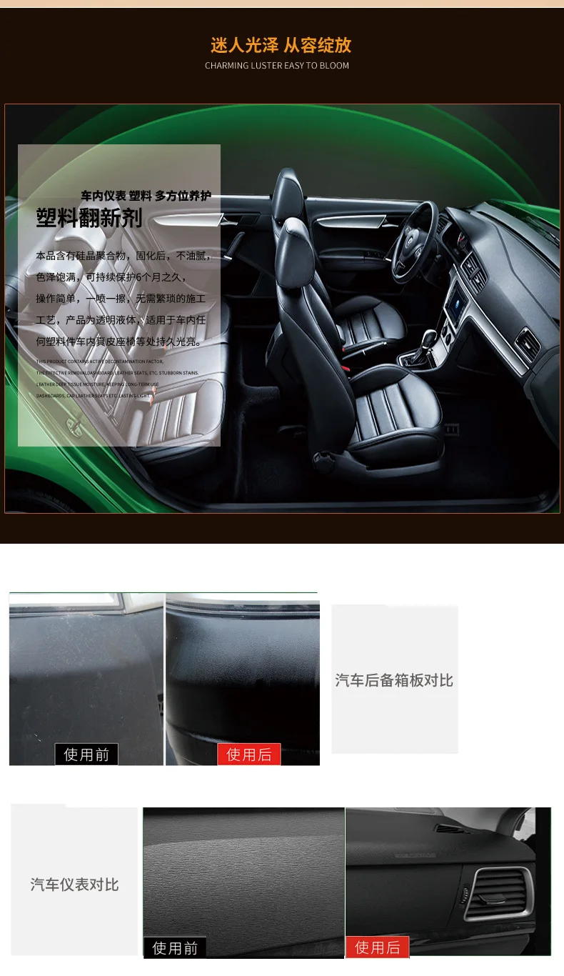 best wax for black cars Automotive Plastic Refurbishment Agent  Plastic Parts Crystal-plated Plastic Scratch Repair Interior Coating Polishing Waxing car seat leather cleaner