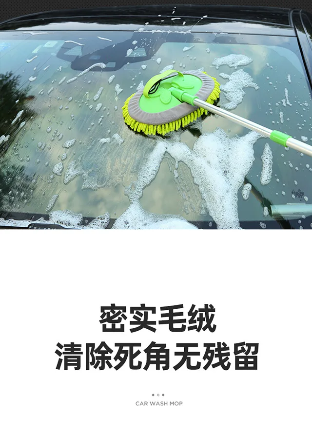 Cepillo de limpieza para coche, accesorio ajustable, superabsorbente, telescópico, mango largo, mopa de limpieza