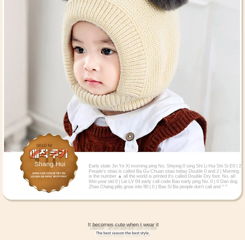 Baby Hats Autumn And Winter Warm All-in-one Hats For Men And Women Baby Hats 6-36 Months Children's Woolen Cap Ear Caps Sombrero baby accessories bag	