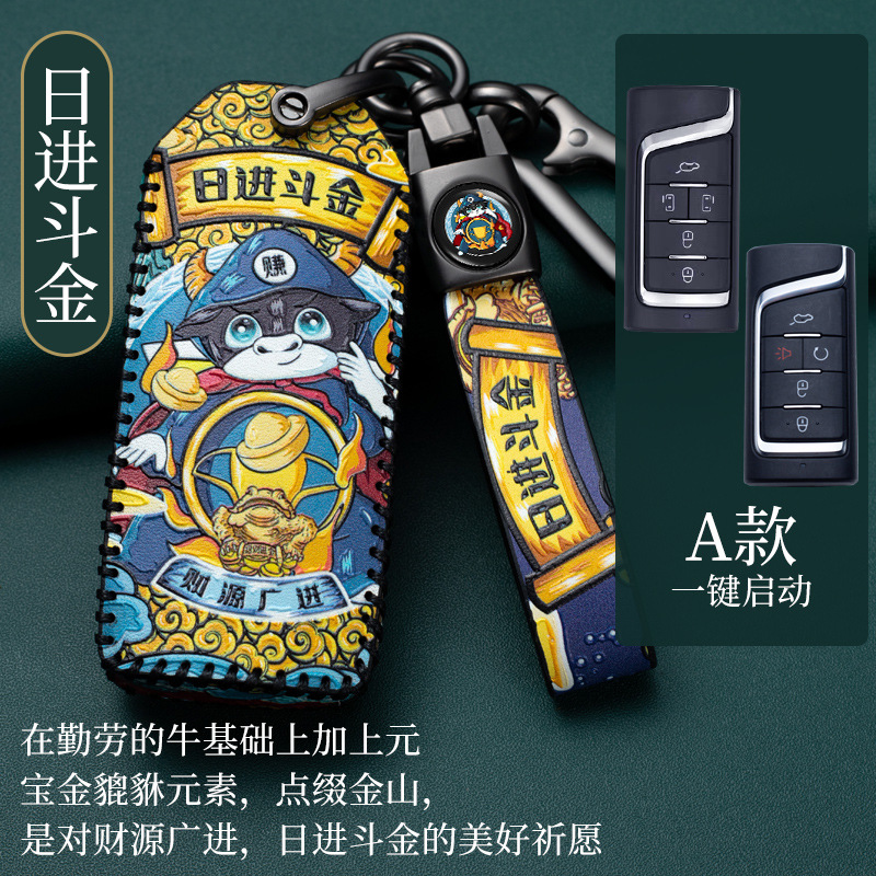 Custodia in pelle per chiave a distanza per auto completa per GAC Trumpchi GS7 GS8 GM8 GS5 GA6 GM6 2012-2020 portachiavi per auto Smart Shell Fob - H97da06fe67084c4fb510cb7581bd1977o