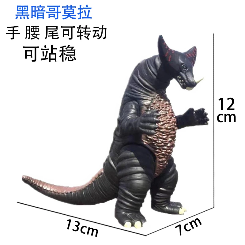 2021 Ultraman series new soft monster collection Action figure Model decoration Children's gifts hulk toys